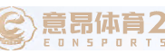 欧亿平台